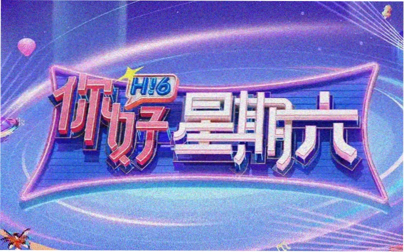看韩剧周末补剧清单与指南入口示意图