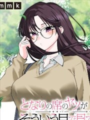 看韩剧清单推荐漫画原作《潮声手账》海报占位图