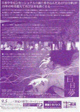 看韩剧清单推荐都市群像《白鸥车站》海报占位图