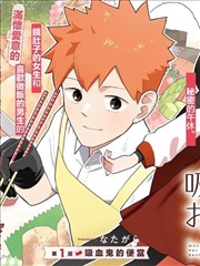 看韩剧清单推荐漫画改编《罗盘少年》海报占位图