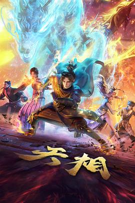 看韩剧资讯配图：动画短篇合集上线示意